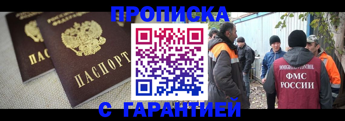 миграционный учет в Набережных Челнах